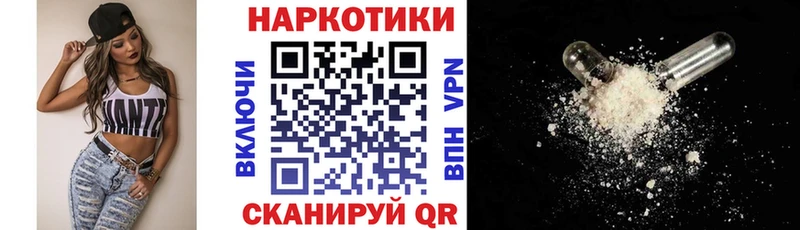 Купить закладку Каннабис  A-PVP  COCAIN  ГАШ  Меф мяу мяу  Новосокольники