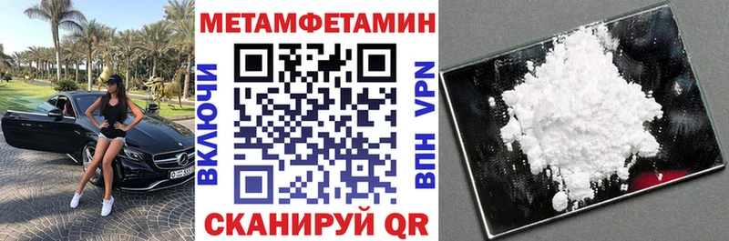 Купить  Новосокольники  Амфетамин 98% 