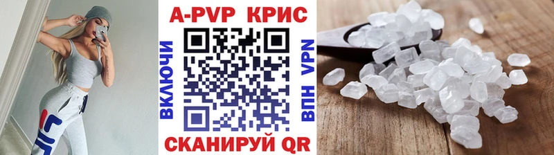 A PVP Crystall  Купить закладки  Новосокольники 