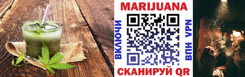 Cannafood конопля  Купить закладки  Новосокольники 