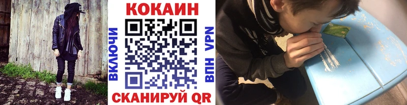 COCAIN 99%  Купить  Новосокольники 