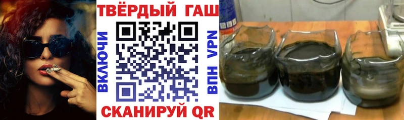 ГАШИШ Изолятор  Купить закладки  Новосокольники 
