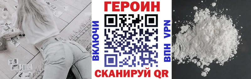Купить где  Новосокольники  ГЕРОИН Афган 