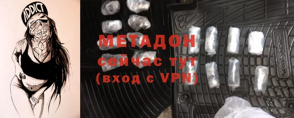 ECSTASY Володарск