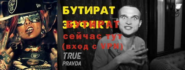 ECSTASY Володарск
