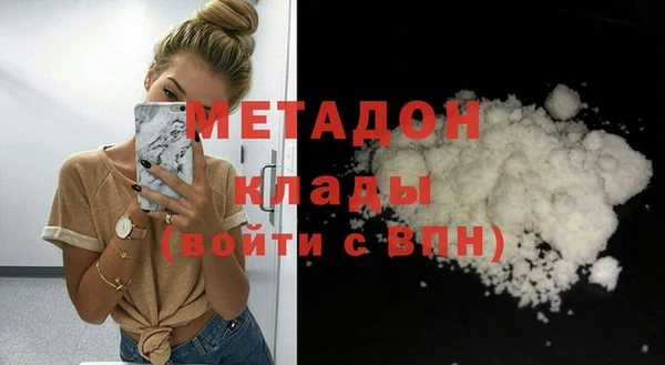 бутик Волоколамск