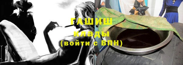 бутик Волоколамск