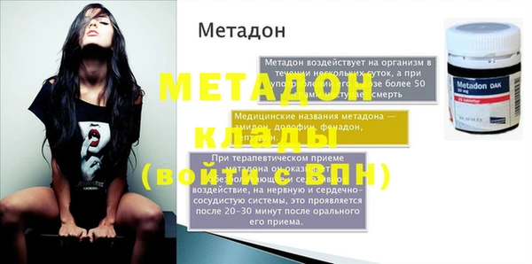 ECSTASY Володарск