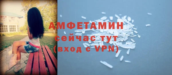 прущая мука Волосово