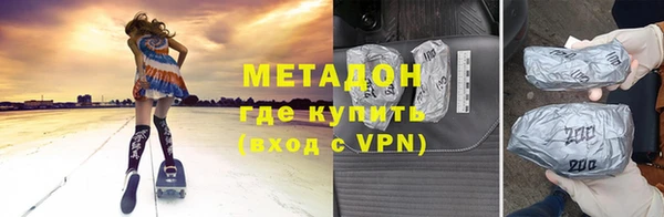 бутик Волоколамск