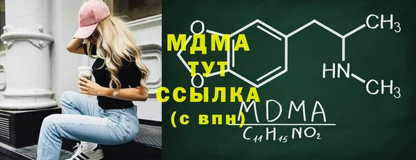 бутик Волоколамск