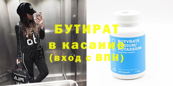 ECSTASY Володарск