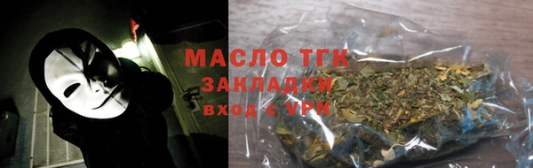 бутик Волоколамск