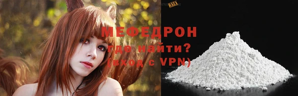 ECSTASY Володарск