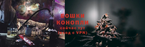 бутик Волоколамск
