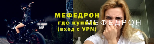 ECSTASY Володарск