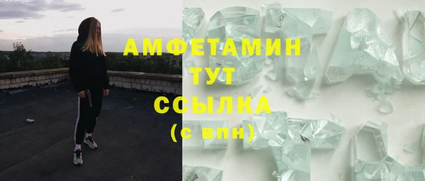 бутик Волоколамск