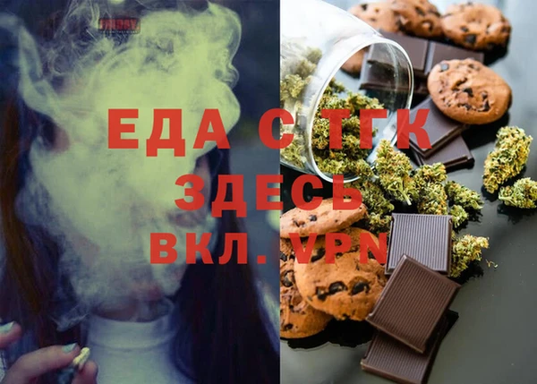 бутик Волоколамск