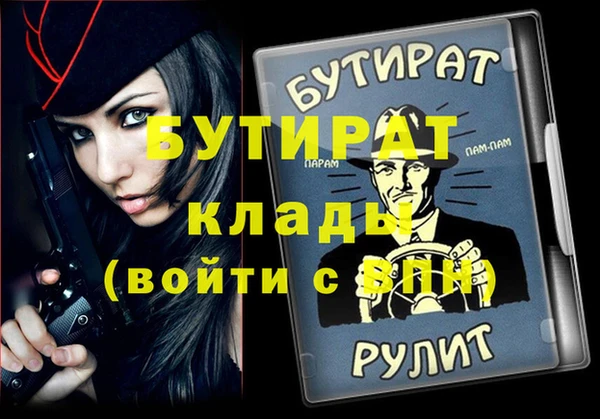 ECSTASY Володарск