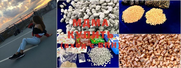 ECSTASY Володарск