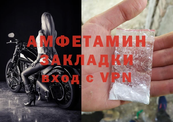 бутик Волоколамск