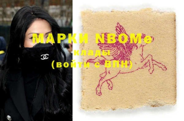 прущая мука Волосово