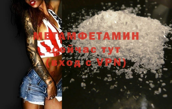 ECSTASY Володарск