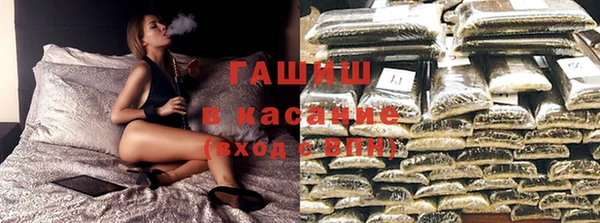 бутик Волоколамск