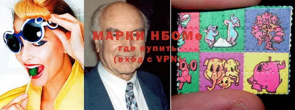 бутик Волоколамск