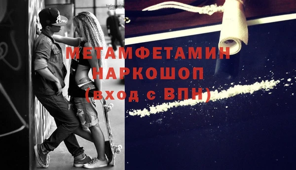 бутик Волоколамск