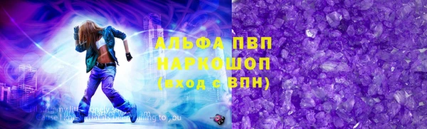 прущая мука Волосово