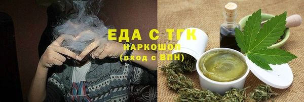 ECSTASY Володарск