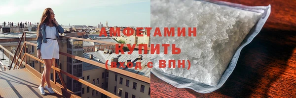 прущая мука Волосово
