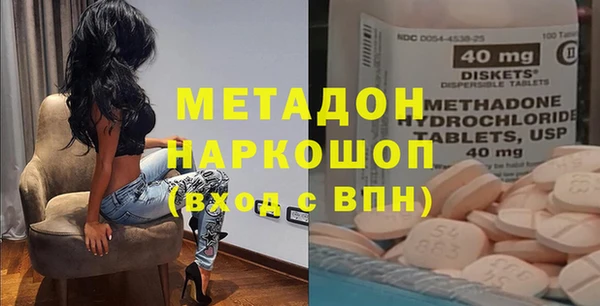бутик Волоколамск