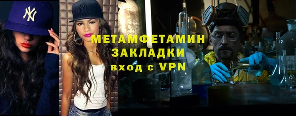 ECSTASY Володарск