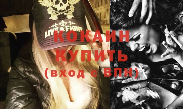 бутик Волоколамск