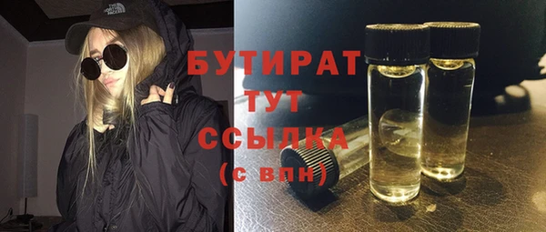 бутик Волоколамск