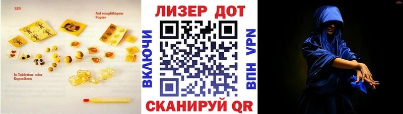 Лсд 25 экстази ecstasy  Купить  Новосокольники 