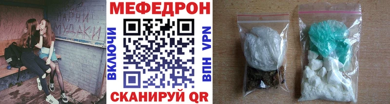 МЕФ mephedrone  Купить где  Новосокольники 
