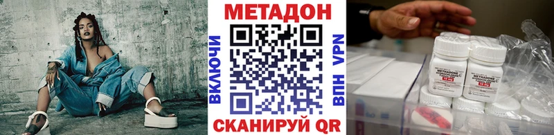 Купить где  Новосокольники  МЕТАДОН белоснежный 
