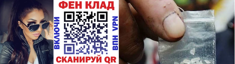 Метамфетамин витя  Купить  Новосокольники 