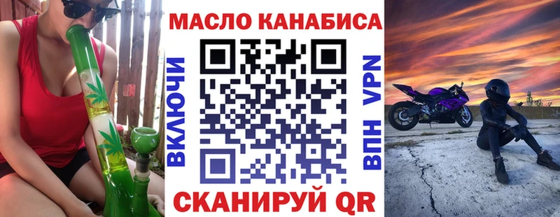 Купить где  Новосокольники  ТГК жижа 